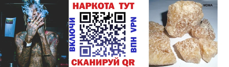 Где найти наркотики Знаменск Бошки Шишки  А ПВП  Мефедрон 