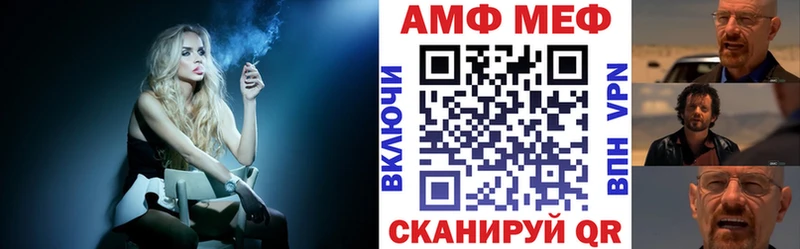 как найти закладки Знаменск Амфетамин 98%