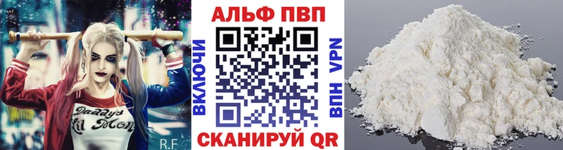 Alpha-PVP Crystall Знаменск