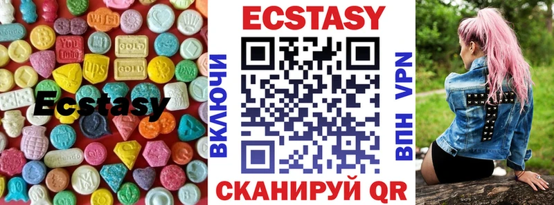 Экстази бентли  Знаменск 