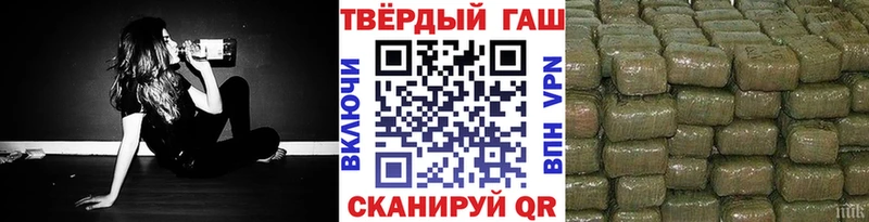 ГАШИШ ice o lator  Знаменск 