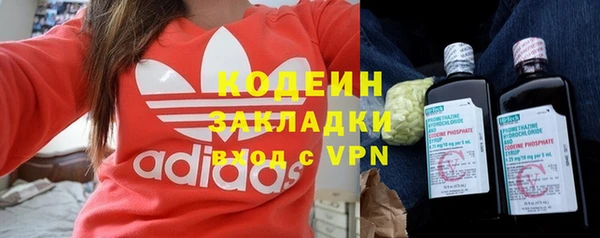 марки nbome Заводоуковск