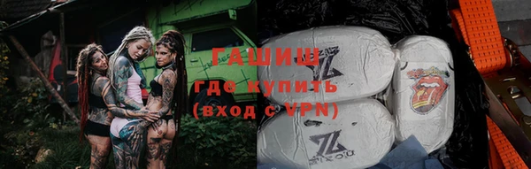 хмурый Заволжск