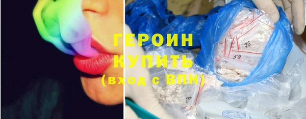 ГАЛЛЮЦИНОГЕННЫЕ ГРИБЫ Заволжье
