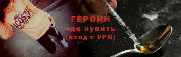 хмурый Заволжск