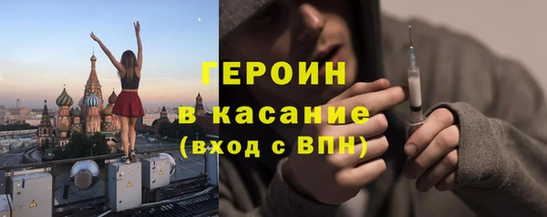 марки nbome Заводоуковск