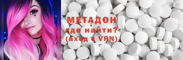 марки nbome Заводоуковск