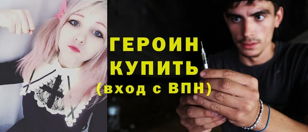 хмурый Заволжск