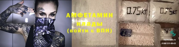 хмурый Заволжск