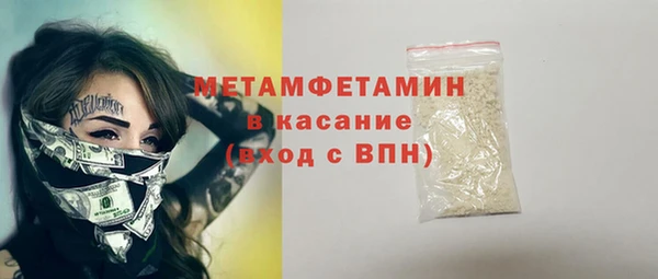 ГАЛЛЮЦИНОГЕННЫЕ ГРИБЫ Заволжье
