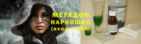 марки nbome Заводоуковск