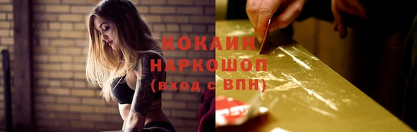 марки nbome Заводоуковск