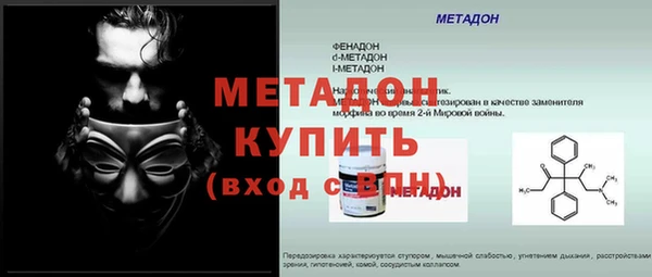 марки nbome Заводоуковск