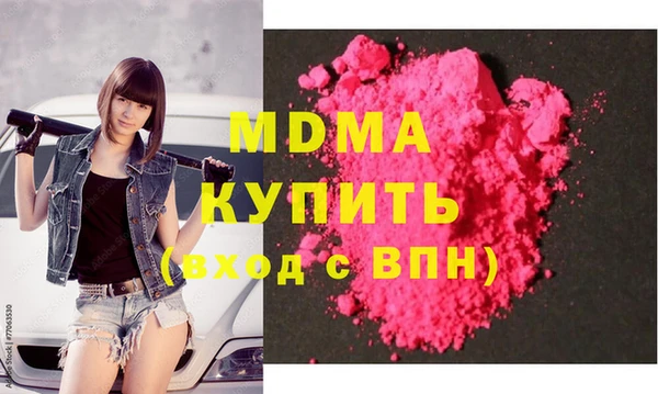 mdma Новый Уренгой