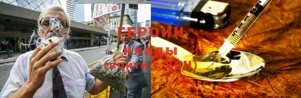 марки nbome Заводоуковск
