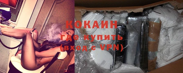 марки nbome Заводоуковск