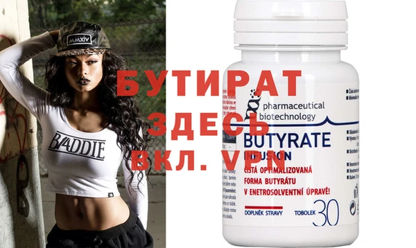 марки nbome Заводоуковск