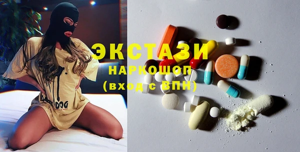 марки nbome Заводоуковск