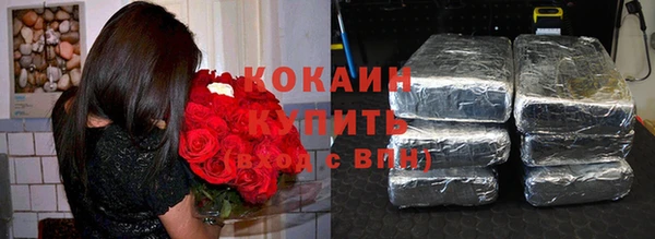 марки nbome Заводоуковск