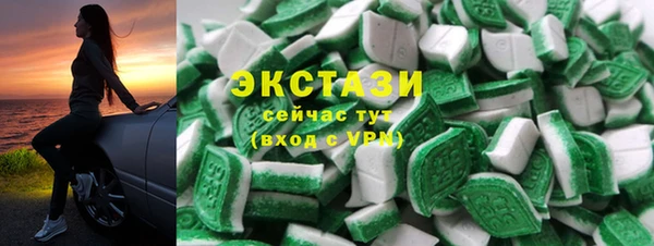 ГАЛЛЮЦИНОГЕННЫЕ ГРИБЫ Заволжье