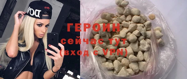 ГАЛЛЮЦИНОГЕННЫЕ ГРИБЫ Заволжье