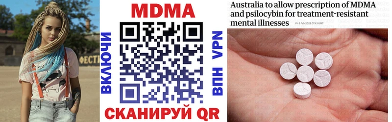 MDMA VHQ  Знаменск 