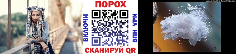 Метамфетамин мет  закладка  Знаменск 