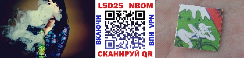 Марки N-bome 1,8мг  закладки  Знаменск 