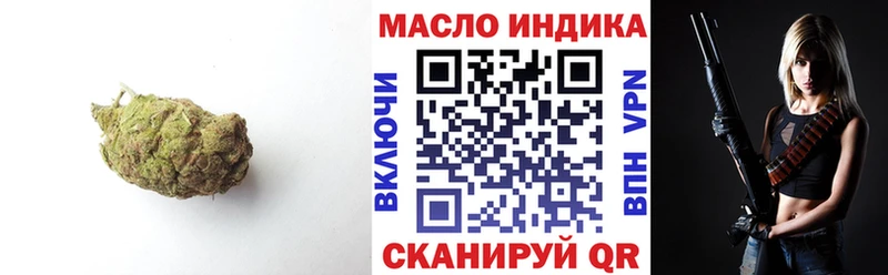 ТГК гашишное масло купить мориарти какой сайт Знаменск mega вход